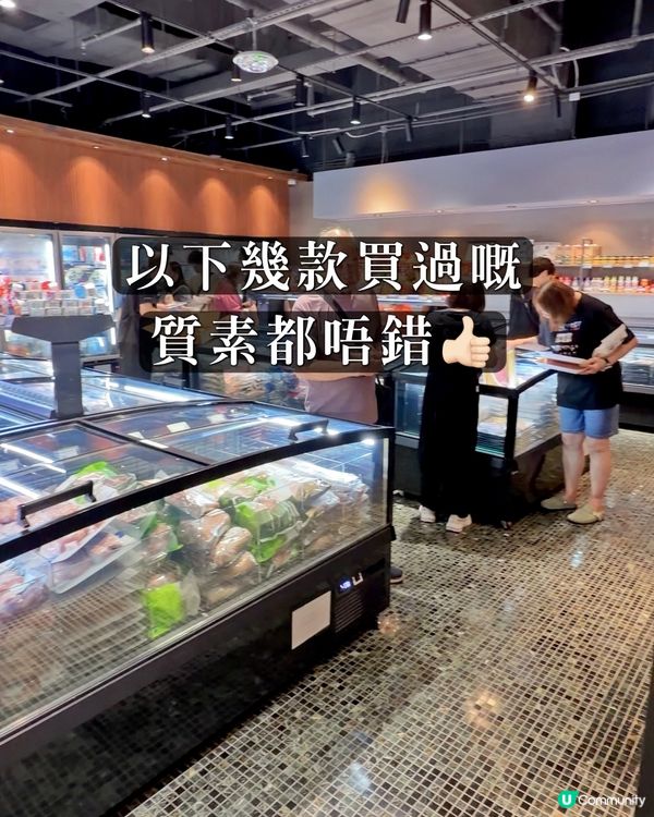 成興隆啲嘢真係平到笑🙈❗️