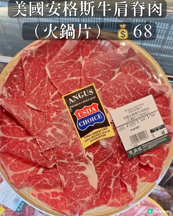 成興隆啲嘢真係平到笑🙈❗️