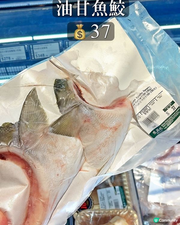 成興隆啲嘢真係平到笑🙈❗️