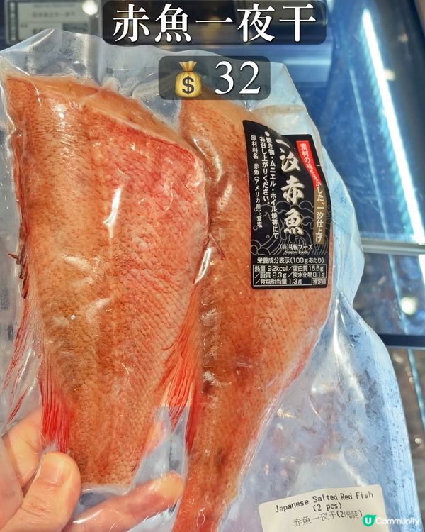 成興隆啲嘢真係平到笑🙈❗️