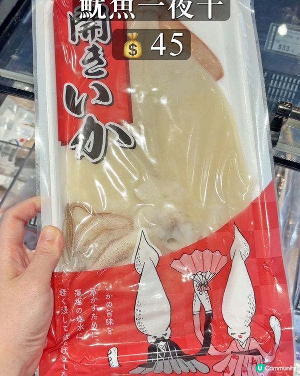 成興隆啲嘢真係平到笑🙈❗️