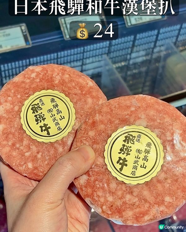 成興隆啲嘢真係平到笑🙈❗️