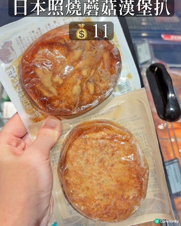 成興隆啲嘢真係平到笑🙈❗️