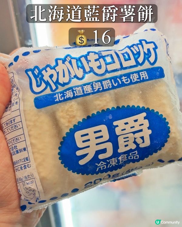 成興隆啲嘢真係平到笑🙈❗️
