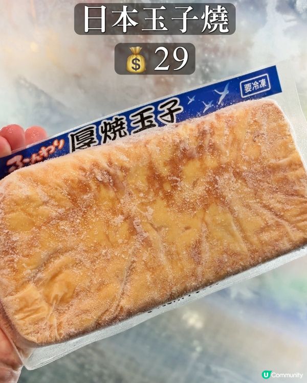 成興隆啲嘢真係平到笑🙈❗️