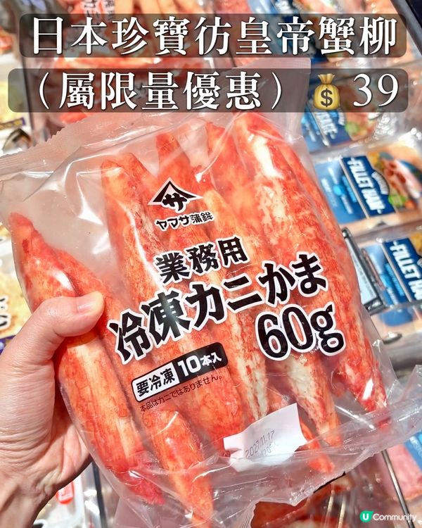成興隆啲嘢真係平到笑🙈❗️