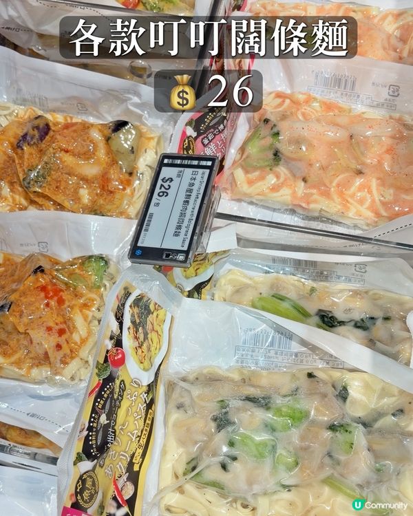 成興隆啲嘢真係平到笑🙈❗️