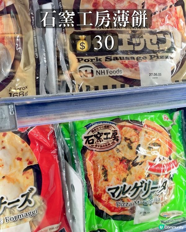 成興隆啲嘢真係平到笑🙈❗️