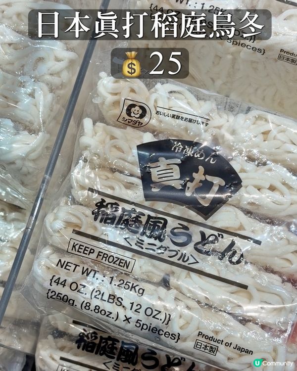 成興隆啲嘢真係平到笑🙈❗️