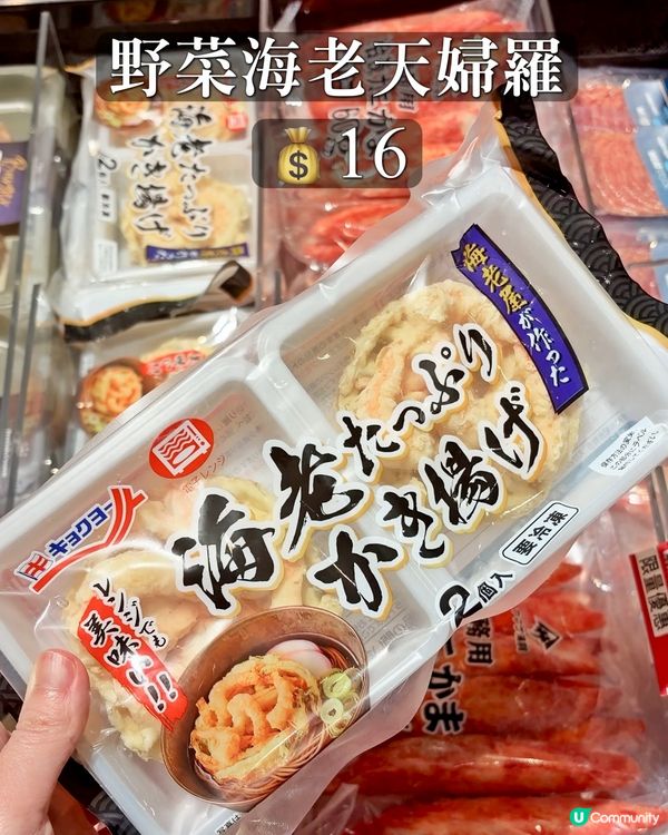 成興隆啲嘢真係平到笑🙈❗️