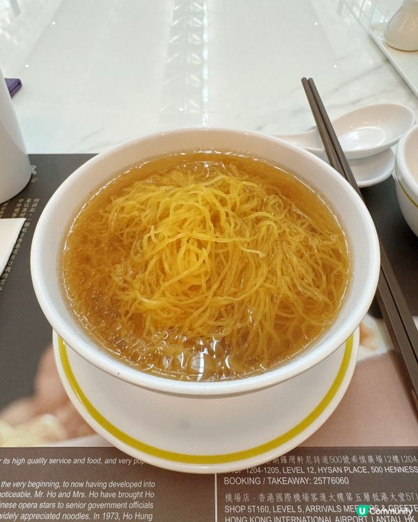 何洪記🌟米芝蓮🌟歎懷舊美味😋
