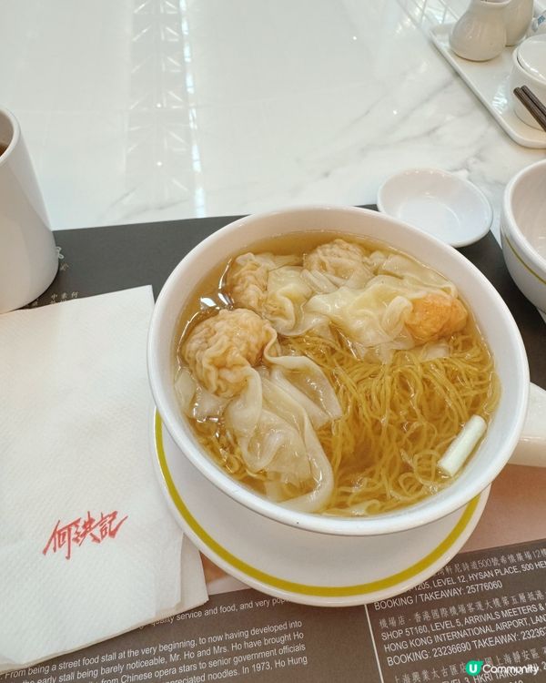 何洪記🌟米芝蓮🌟歎懷舊美味😋
