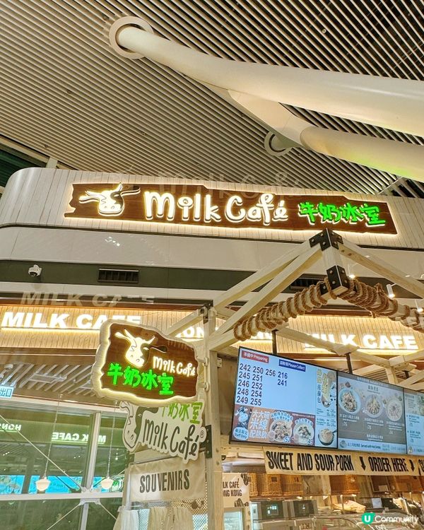 機場必食地道茶記精選🍛