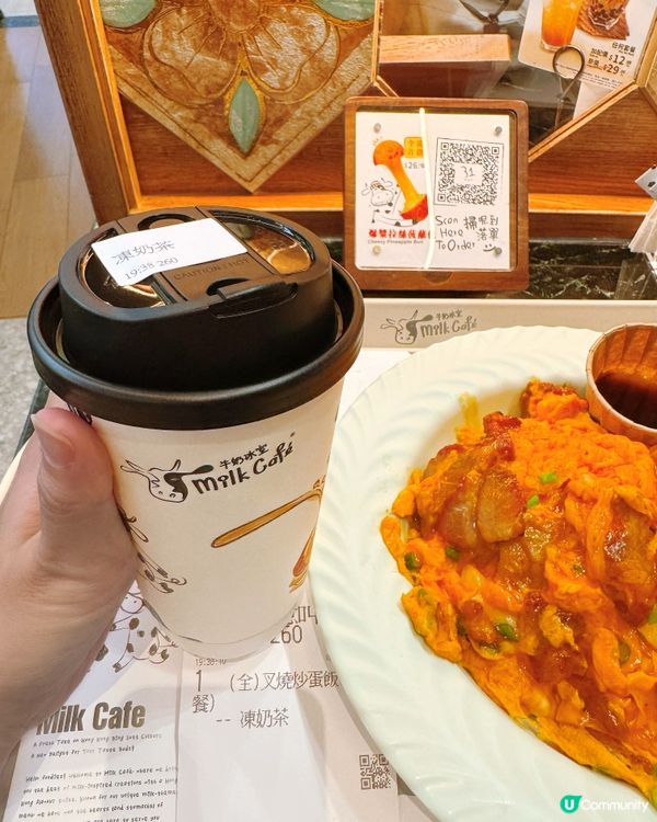 機場必食地道茶記精選🍛