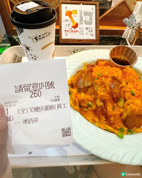 機場必食地道茶記精選🍛