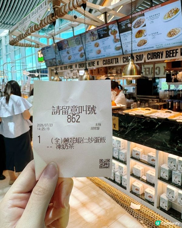 機場必食地道茶記精選🍛