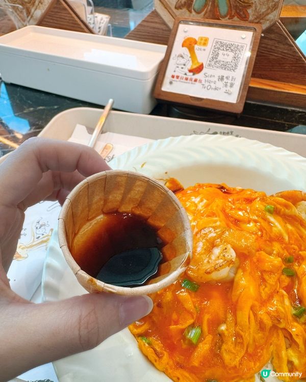 機場必食地道茶記精選🍛