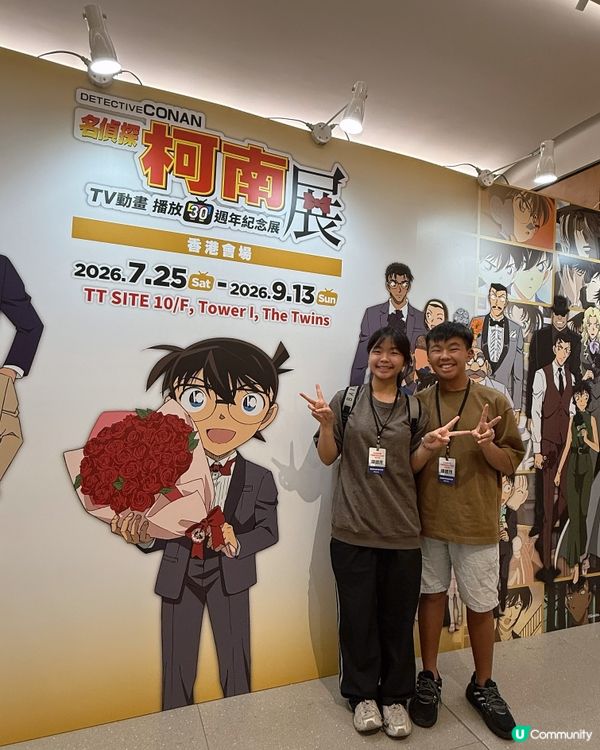 柯南30年祭必睇必買！🤩🎉