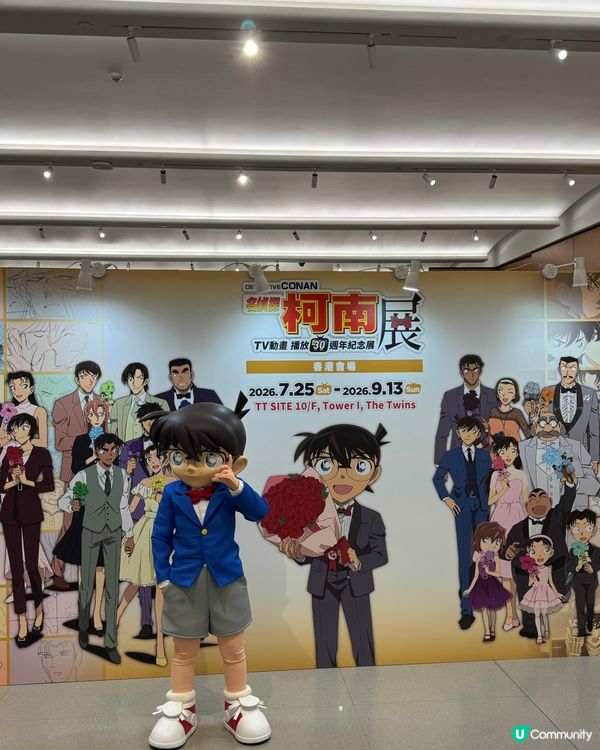 柯南30年祭必睇必買！🤩🎉