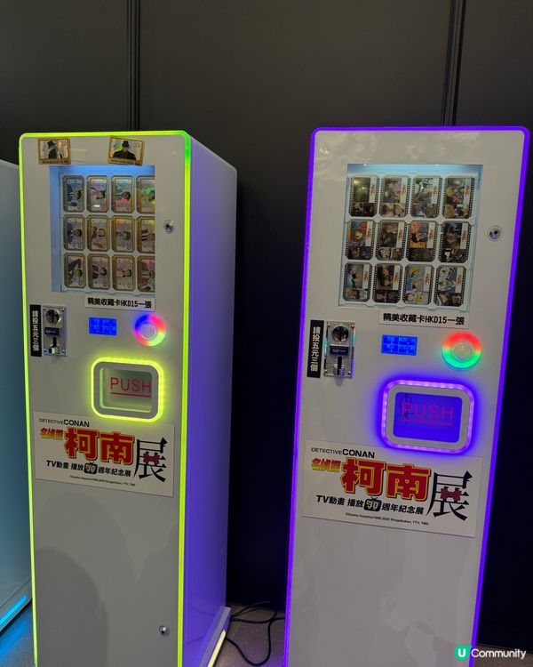 柯南30年祭必睇必買！🤩🎉