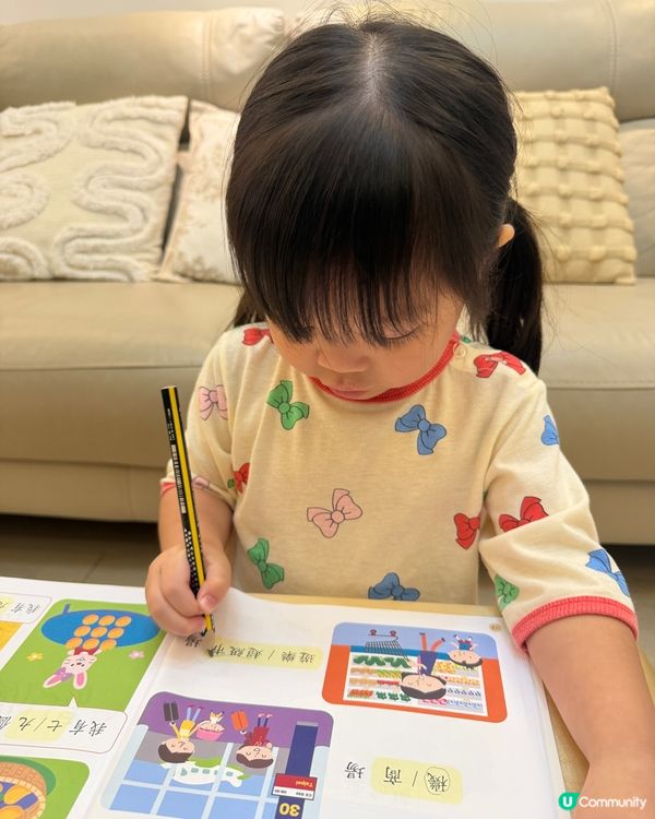 暑期學嘢✨ 考試升班要裝備！📚