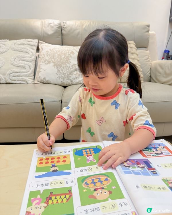 暑期學嘢✨ 考試升班要裝備！📚