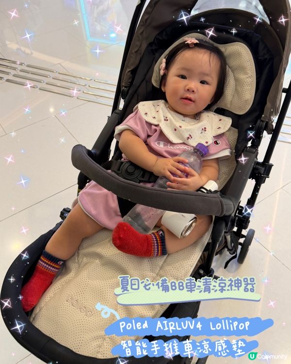 🌞夏天BB車救星!Poled智能涼感墊實測☀️