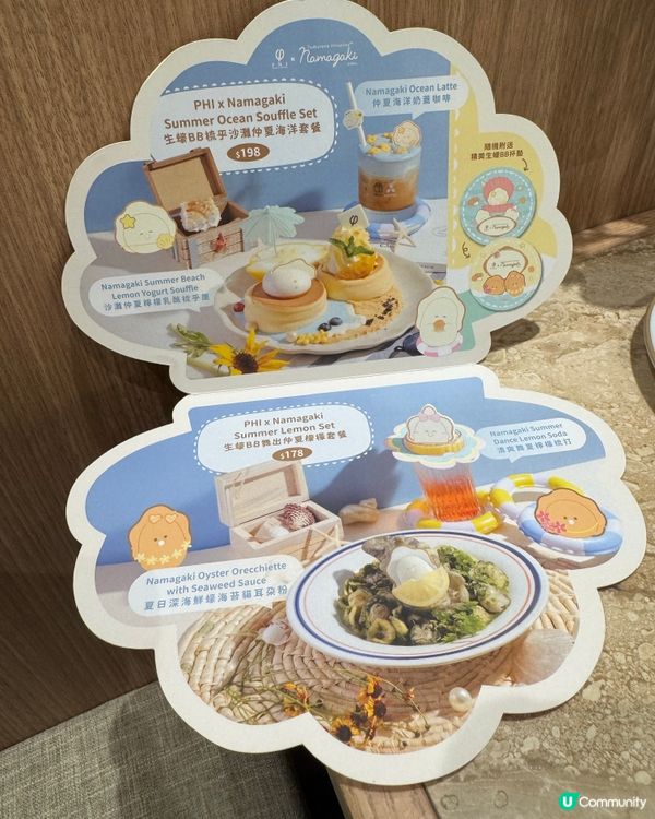 生蠔BB造型好得意