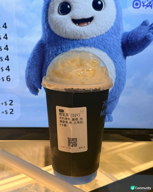 蛋白怪獸🥤健康又好味！