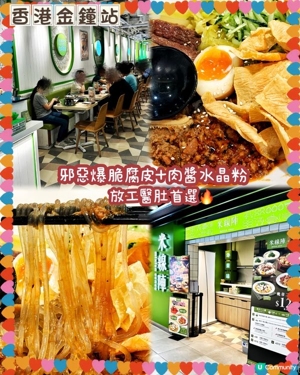 忙到hihi？🐟🍚 試下呢款！