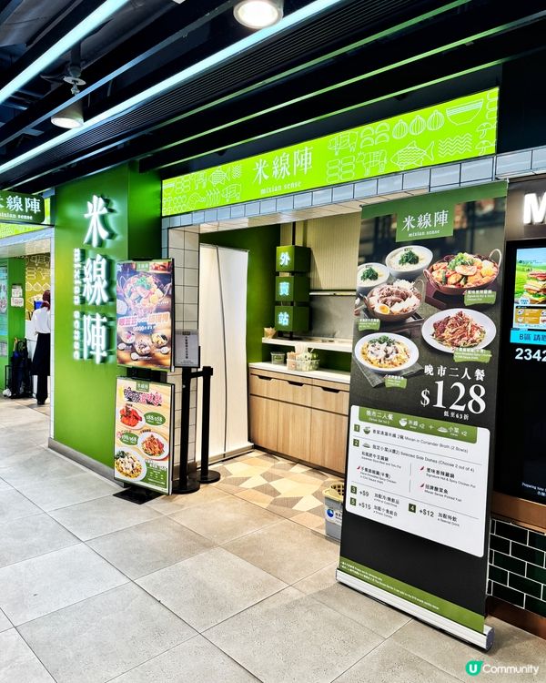 忙到hihi？🐟🍚 試下呢款！