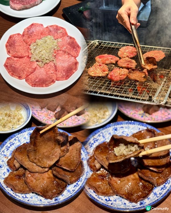 必食🐮👅！羅萬象城附近，牛舌專門店！🤤