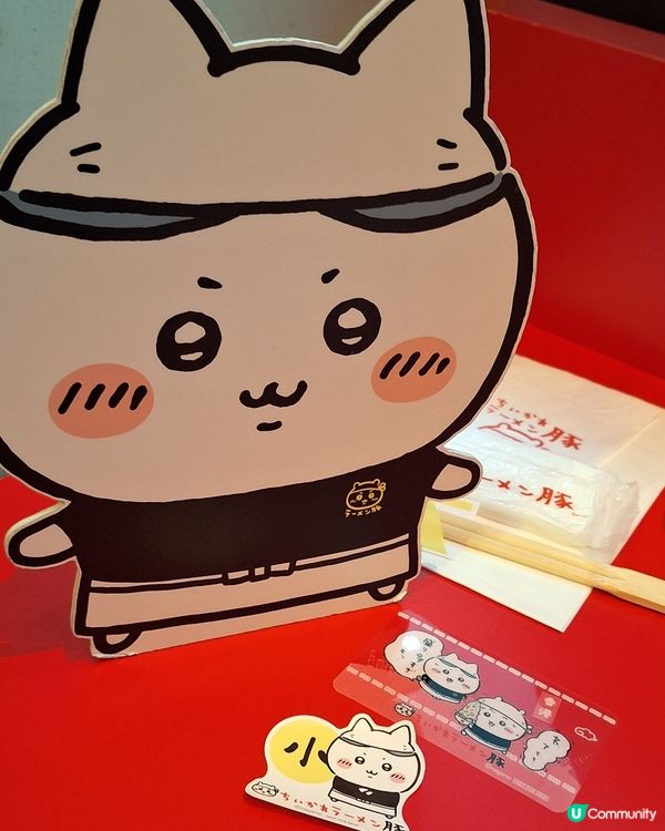 見多你幾面 食一碗拉麵