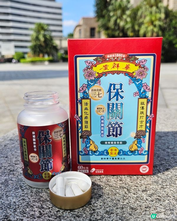 平時成日跑步嘅我有時都會筋骨酸痛。而家教普拉堤班都日企夜企，...