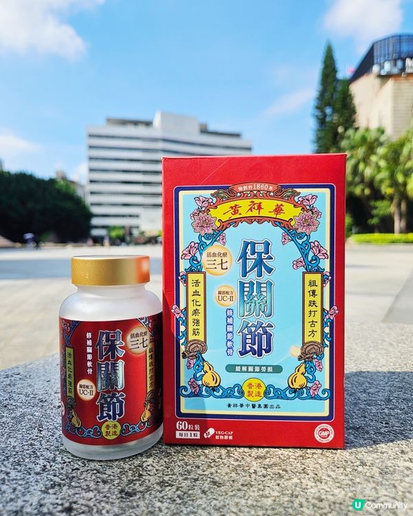 平時成日跑步嘅我有時都會筋骨酸痛。而家教普拉堤班都日企夜企，...