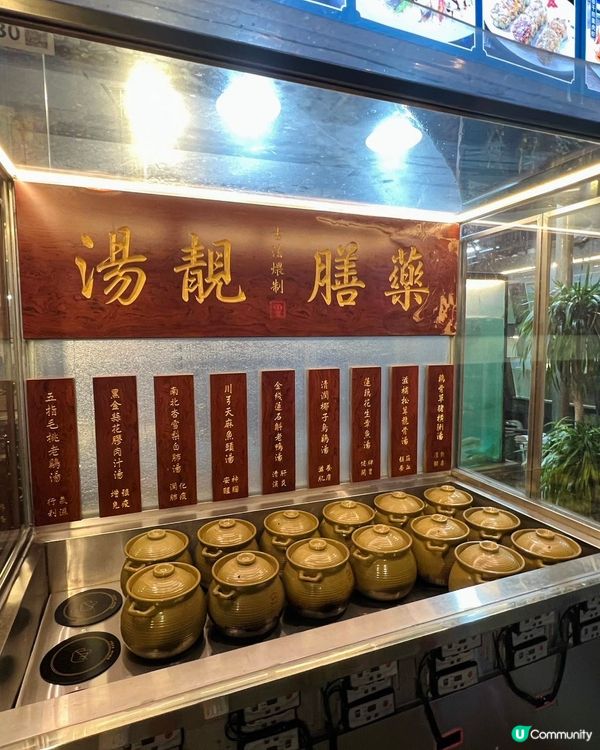 喜歡食順德菜朋友可以來試試🥢得唔得地道順德菜