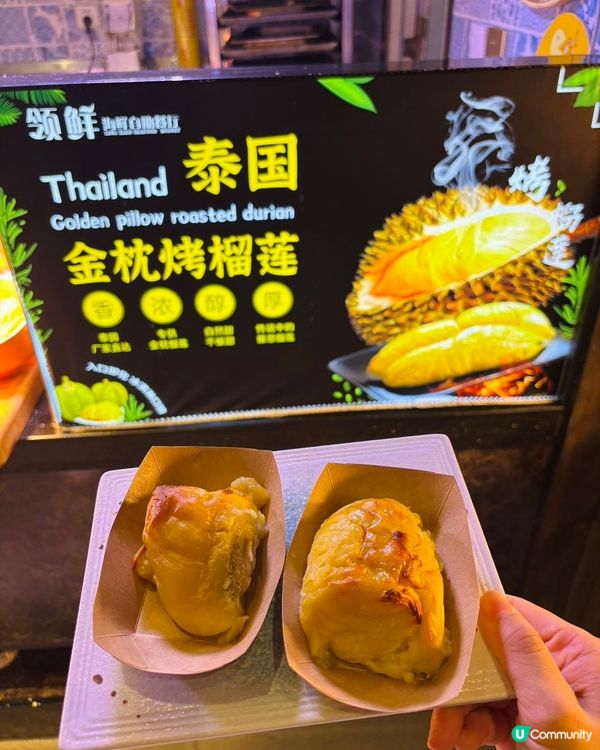 🦐🐚🦀 領鮮活海鮮榴蓮自助火鍋🦞🐟