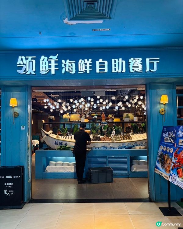 🦐🐚🦀 領鮮活海鮮榴蓮自助火鍋🦞🐟