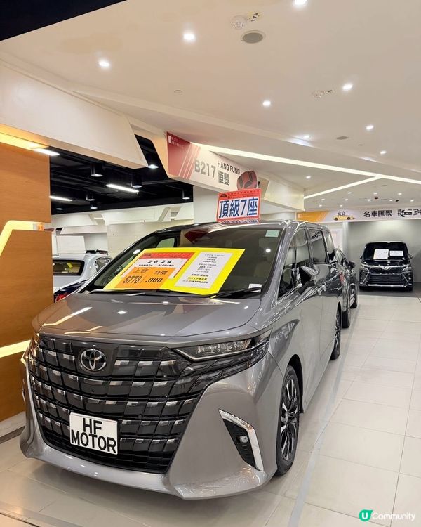 🚗一台 MPV 解決所有中港出行焦慮,香港雨季救星🌧️✨