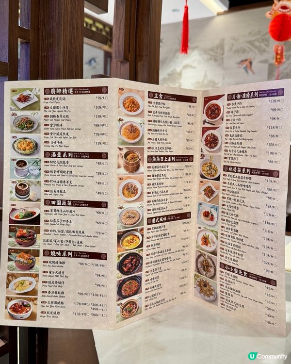 荃灣熱炒小菜之選 🥢