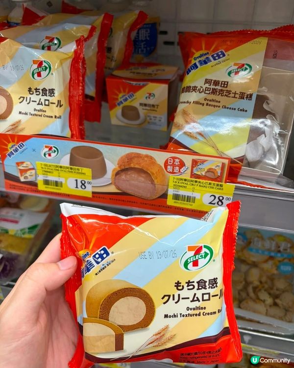 🍫 7仔麥芽可可風暴!7- SELECT × 阿華田再度強勢...
