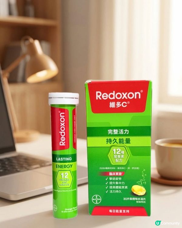 食完晏之後,好容易飯氣攻心🙉🙉個腦好似塞車咁,搞到集中唔到😨...