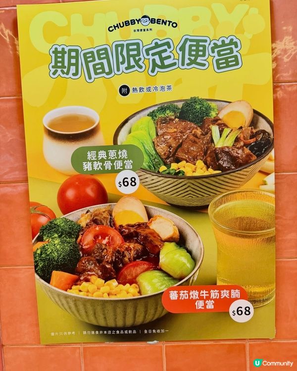 🇹🇼 沙田高質台式美食!｢小胖台灣便當｣重現夜市經典大雞腿🍱...