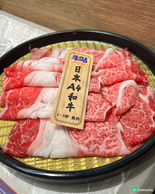 旺角｢牛駅｣火鍋放題|性價比高 回本位夠多