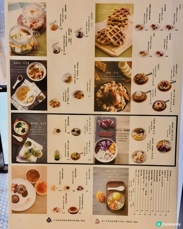 🍮【馬鞍山小鐵鍋】精緻法式甜品 + 涼爽冰果茶 🍨✨