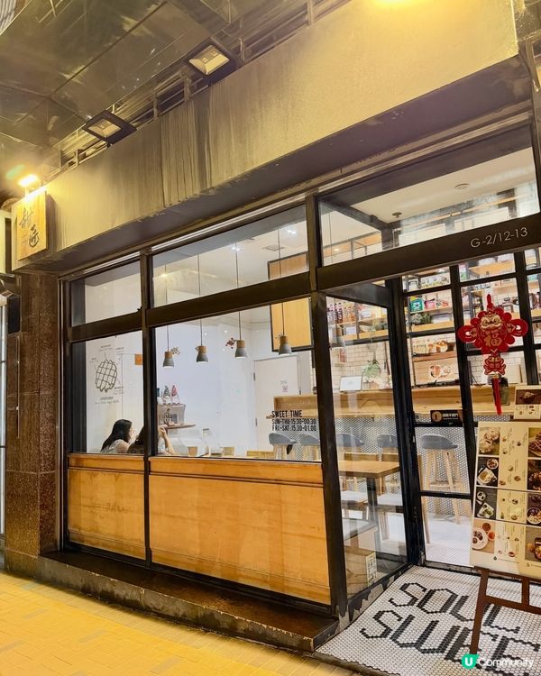 🍮【馬鞍山小鐵鍋】精緻法式甜品 + 涼爽冰果茶 🍨✨