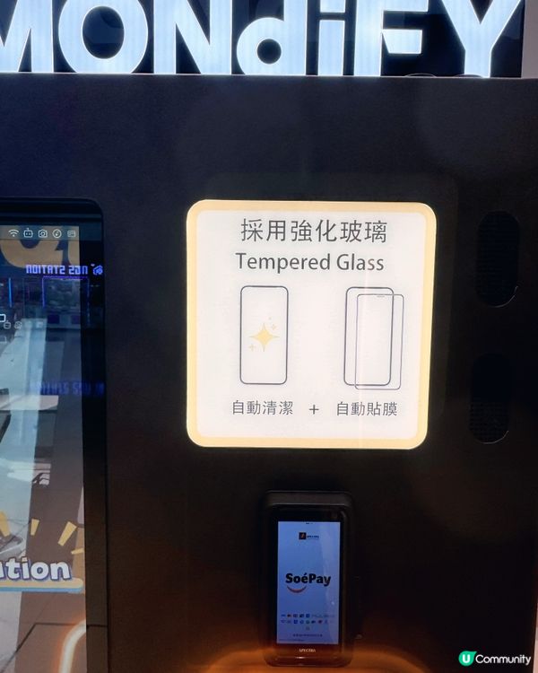 香港機場T2自助設施全解鎖✈️