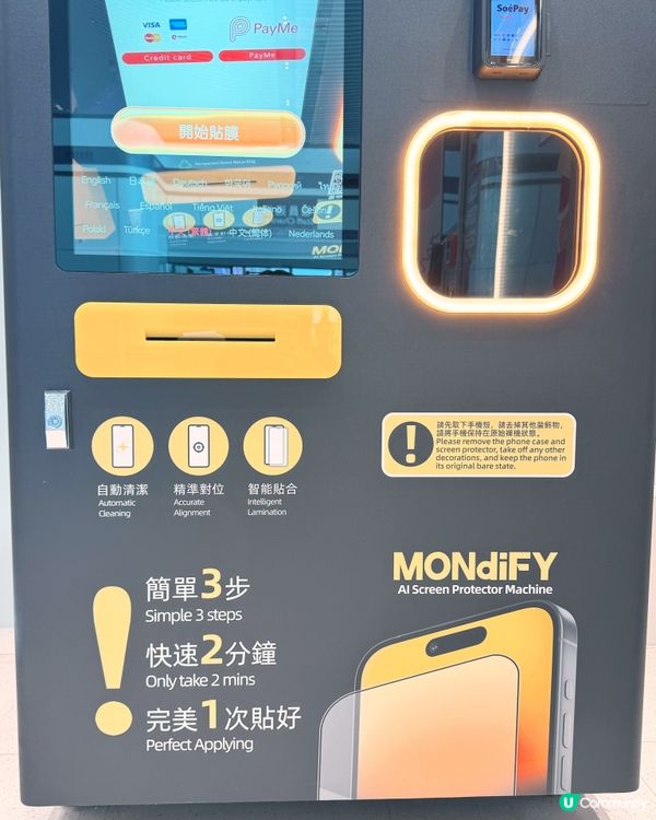 香港機場T2自助設施全解鎖✈️