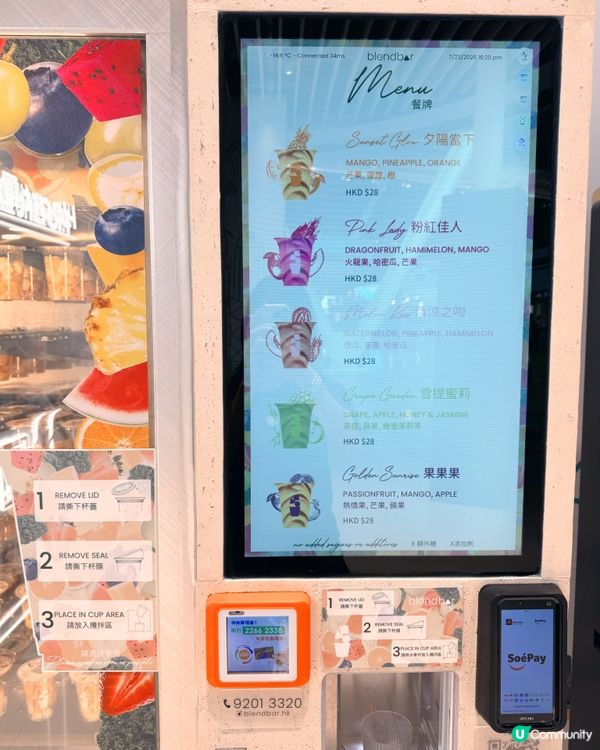 香港機場T2自助設施全解鎖✈️