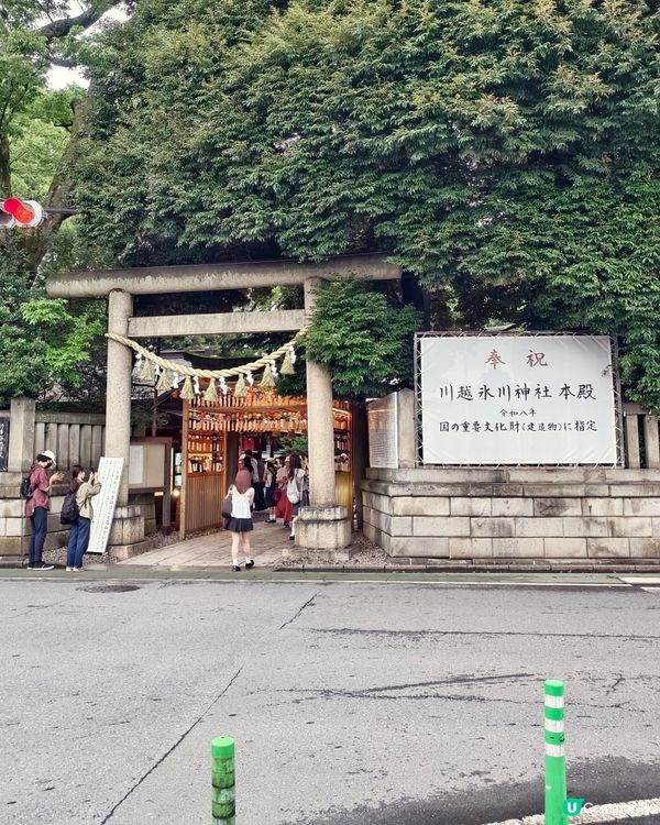 有得🎣釣魚😆嘅⛩️神社